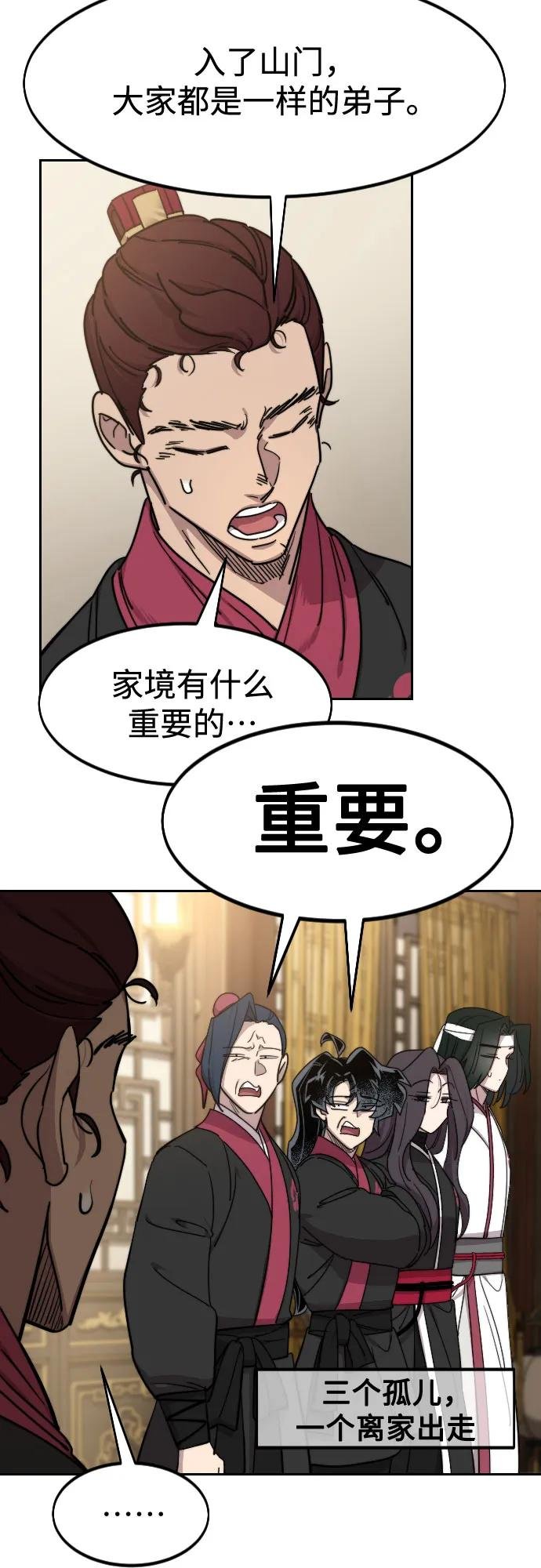 第121话