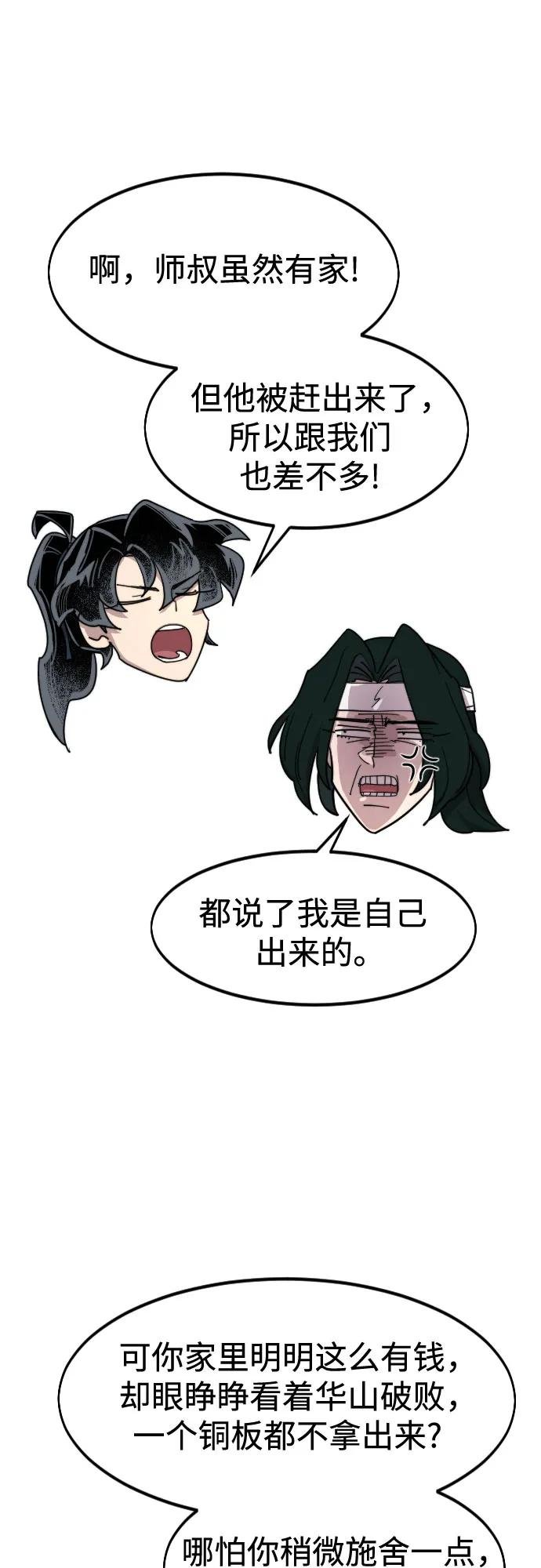 第121话