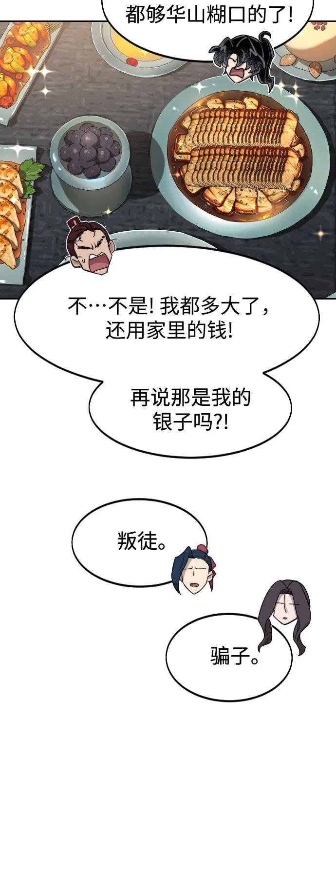 第121话