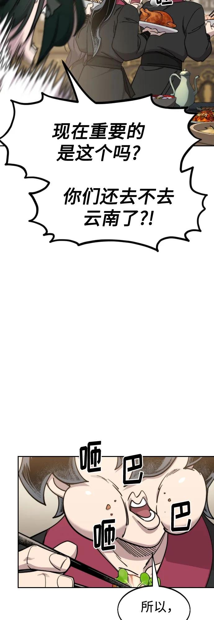 第121话