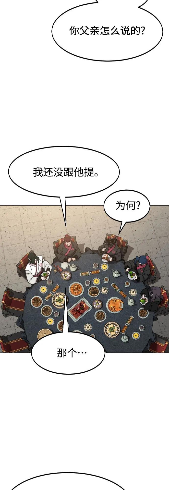 第121话