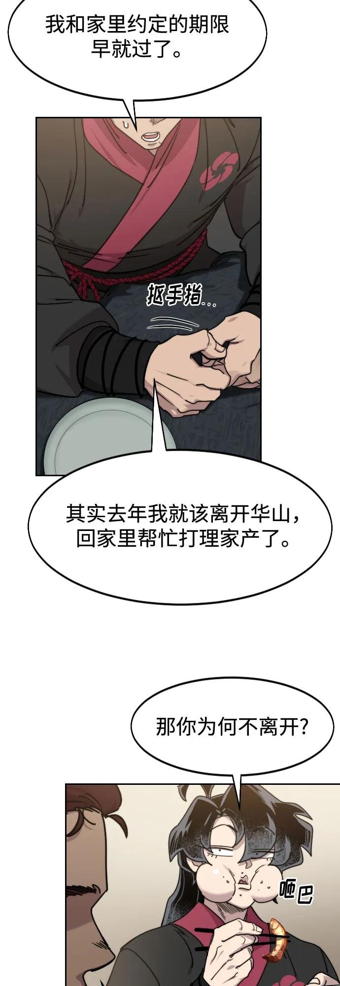 第121话