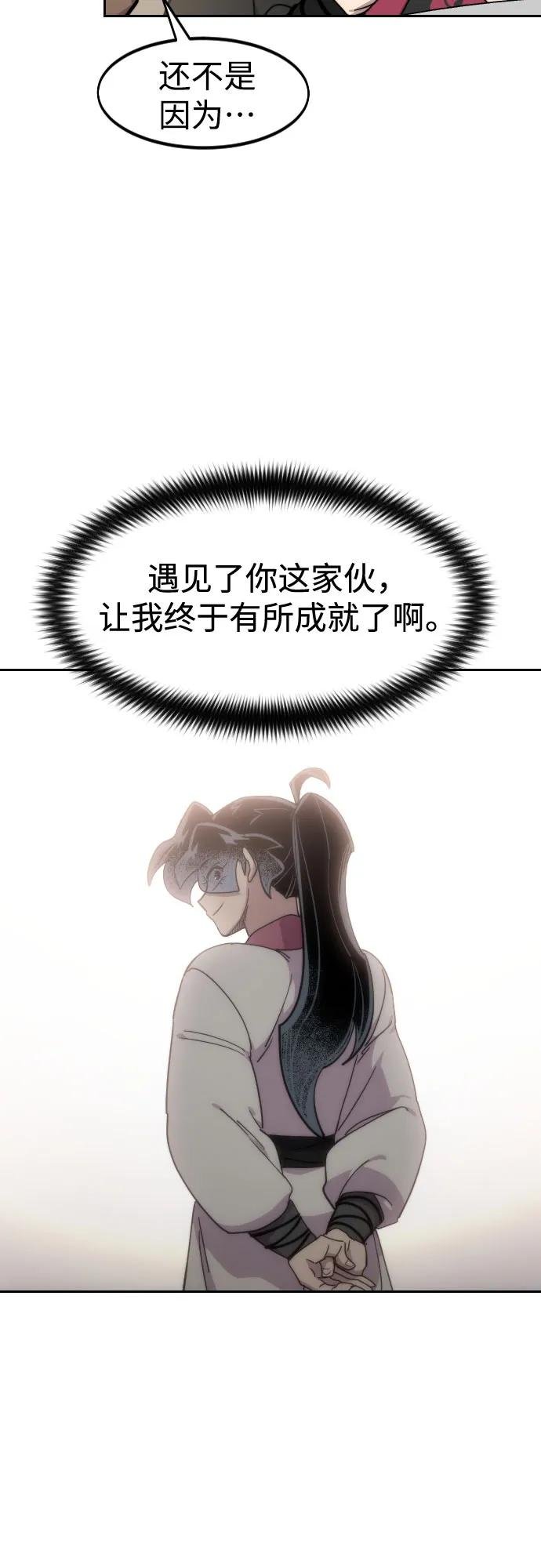 第121话