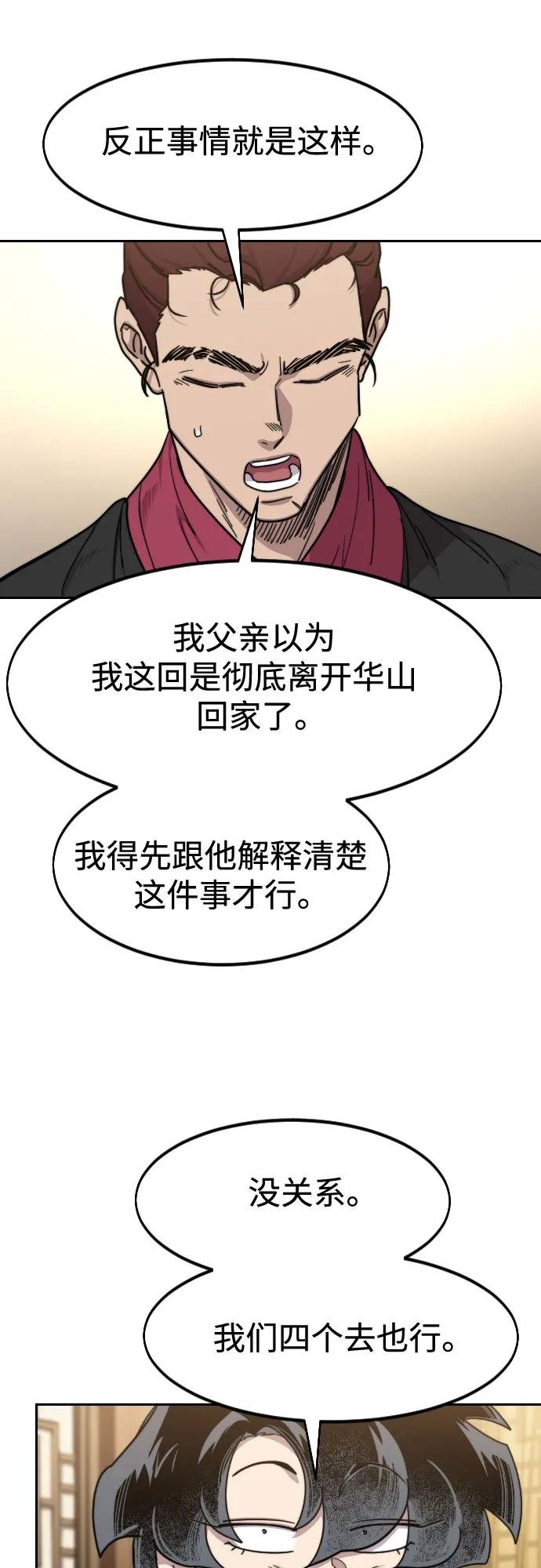 第121话