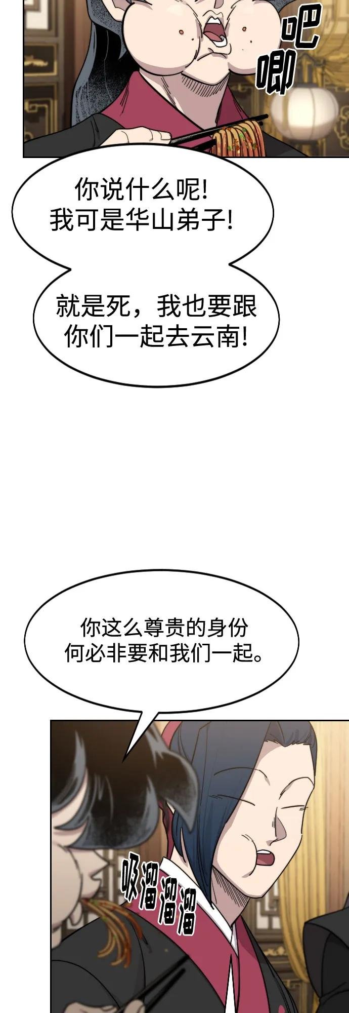 第121话