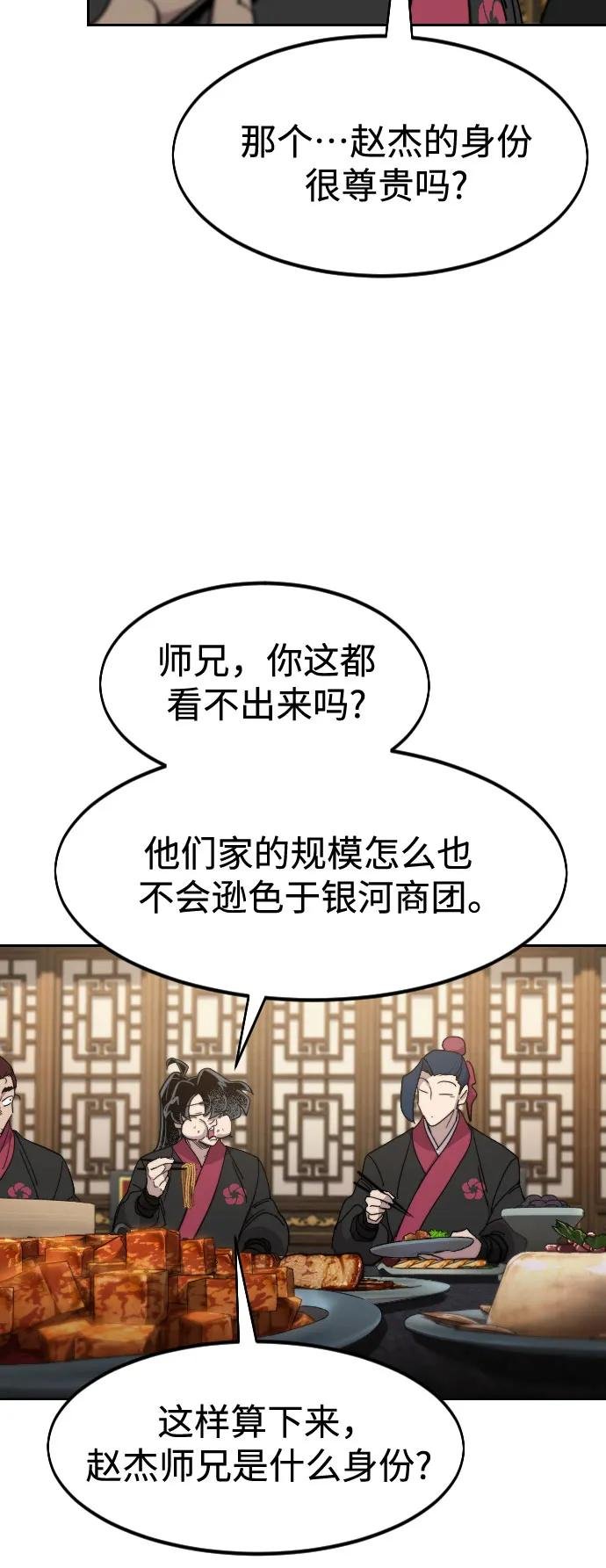 第121话