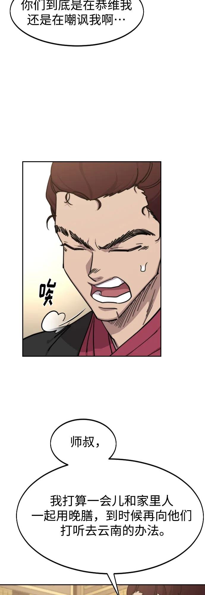 第121话