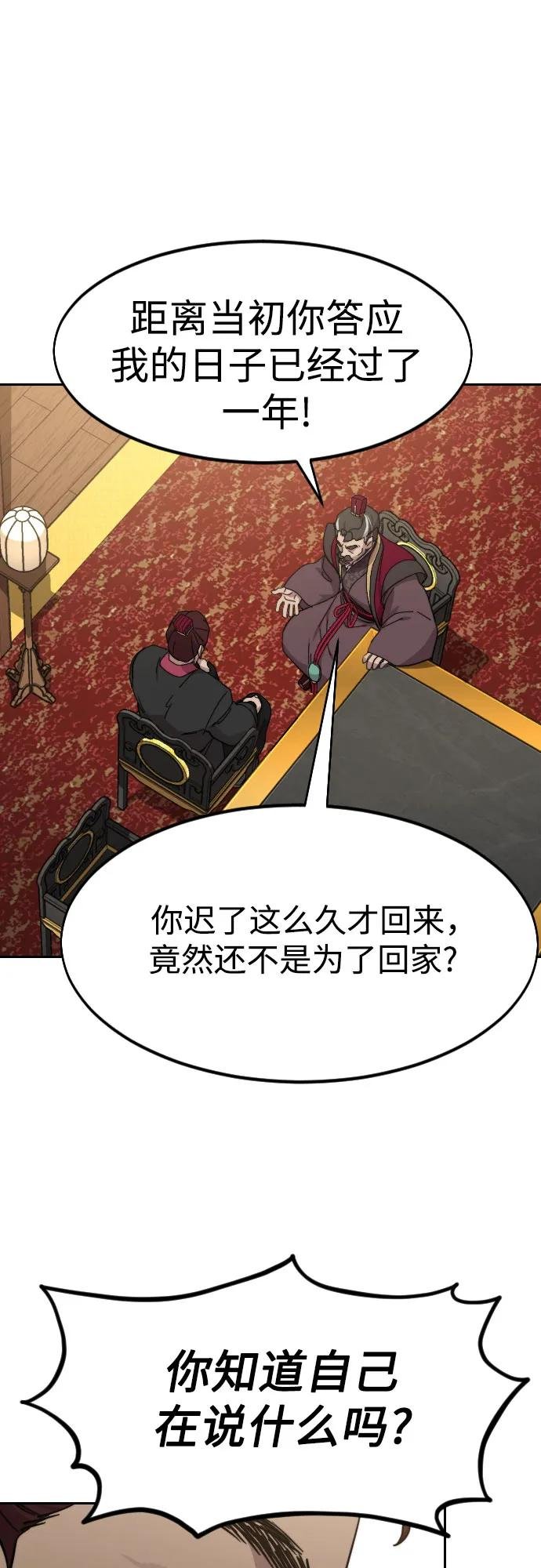 第121话