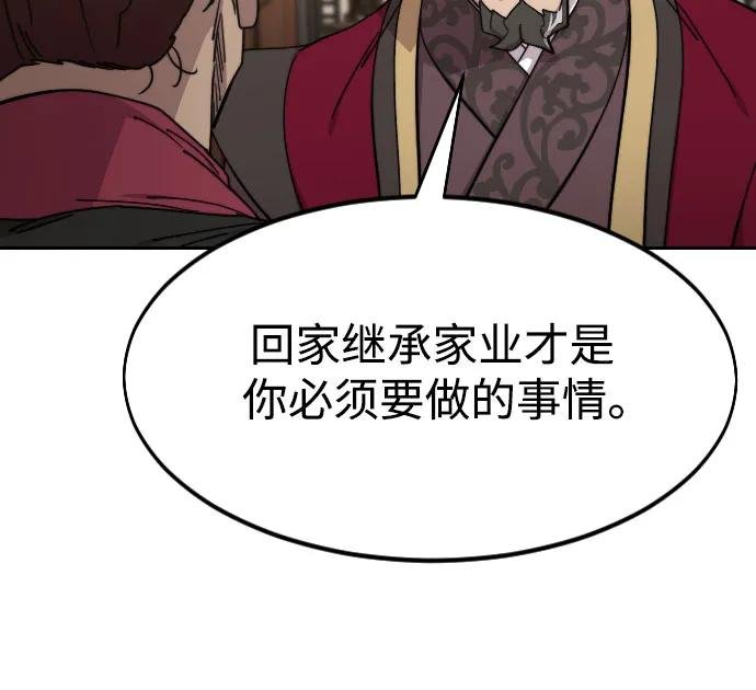 第121话