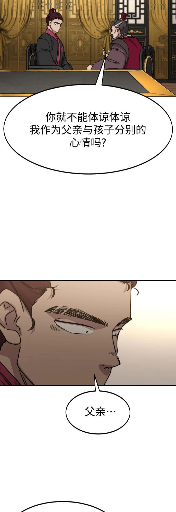 第121话