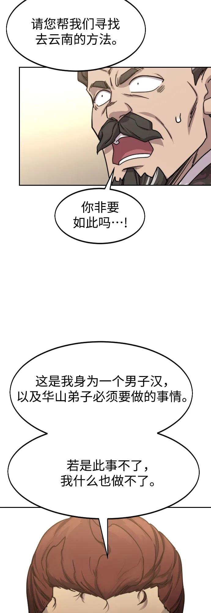 第121话