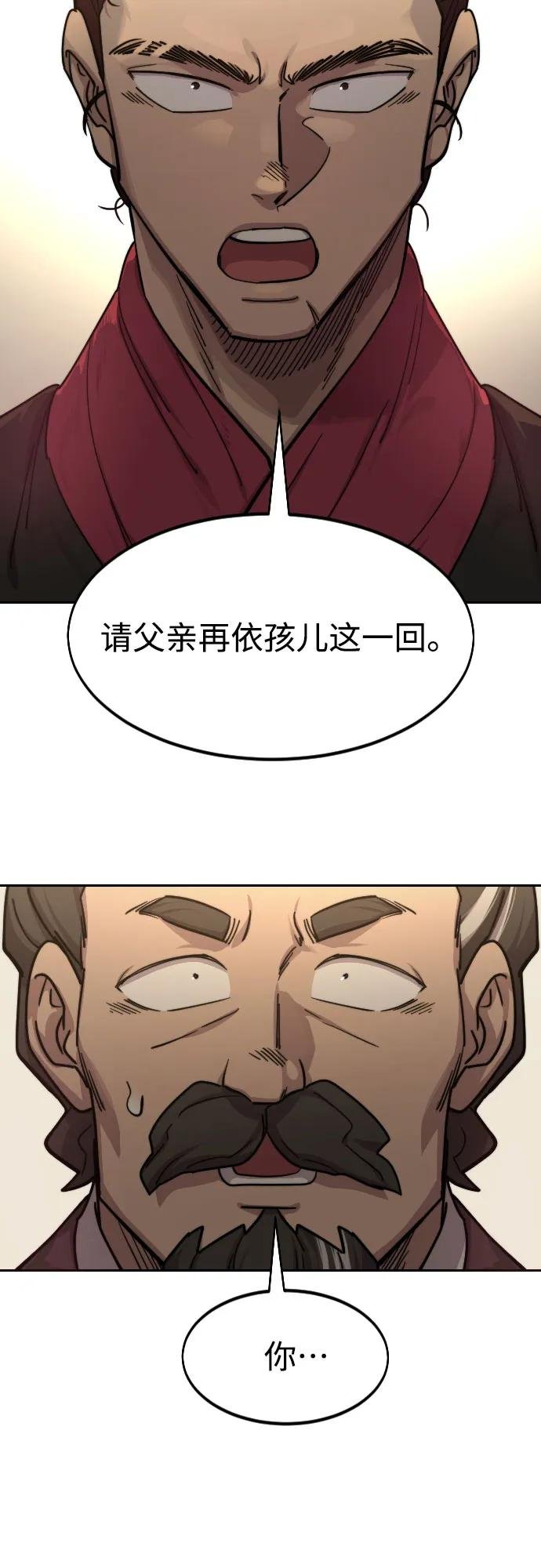 第121话