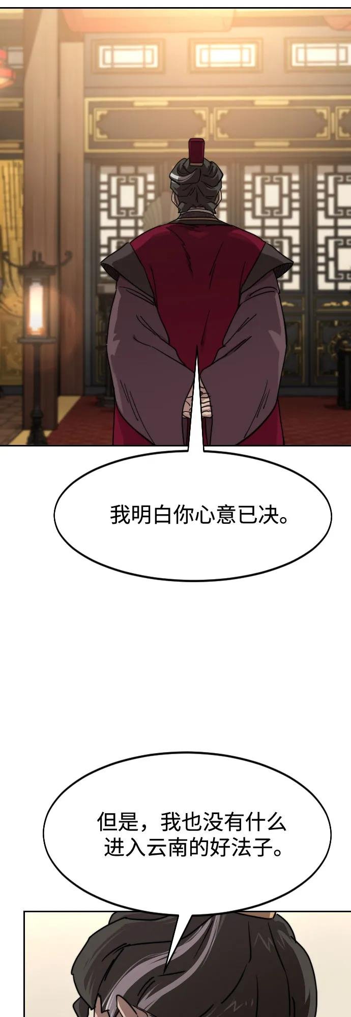 第121话