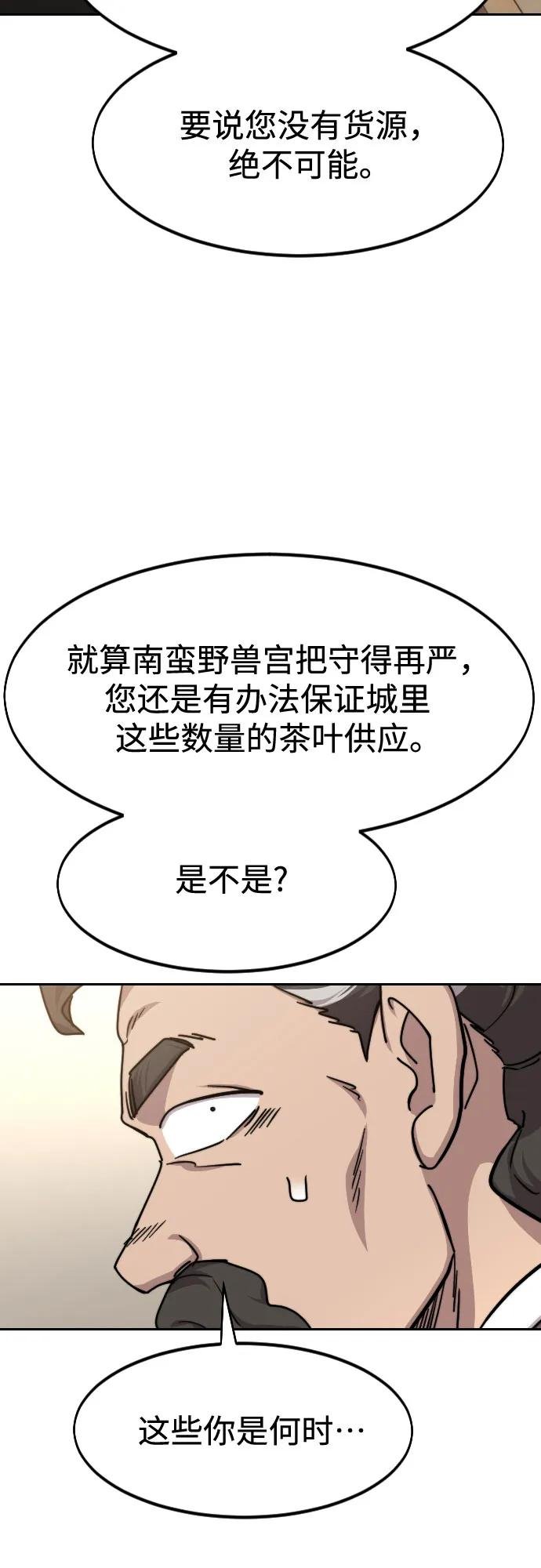 第121话