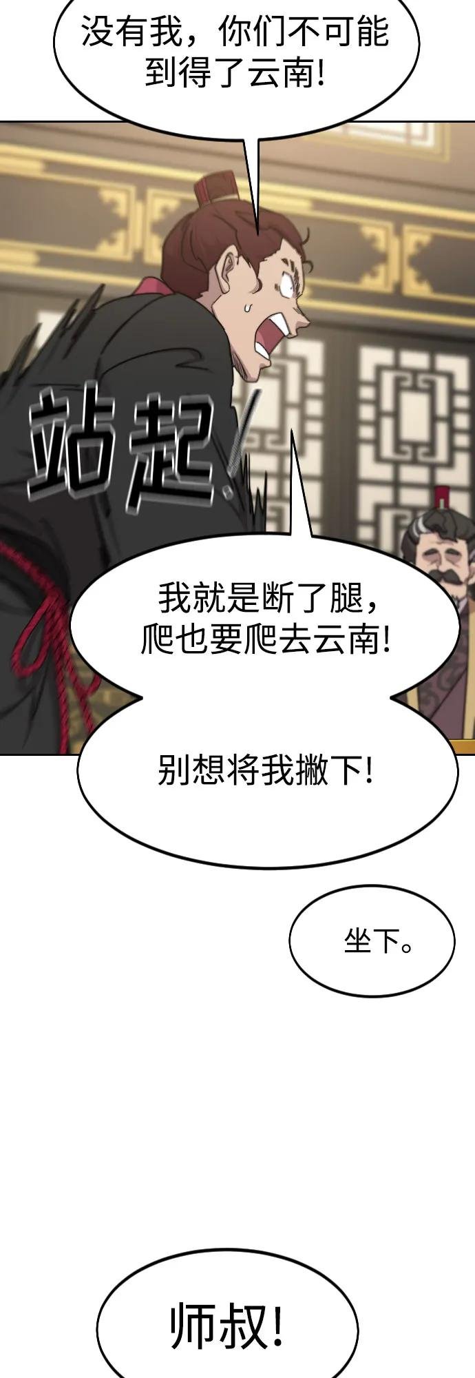 第122话