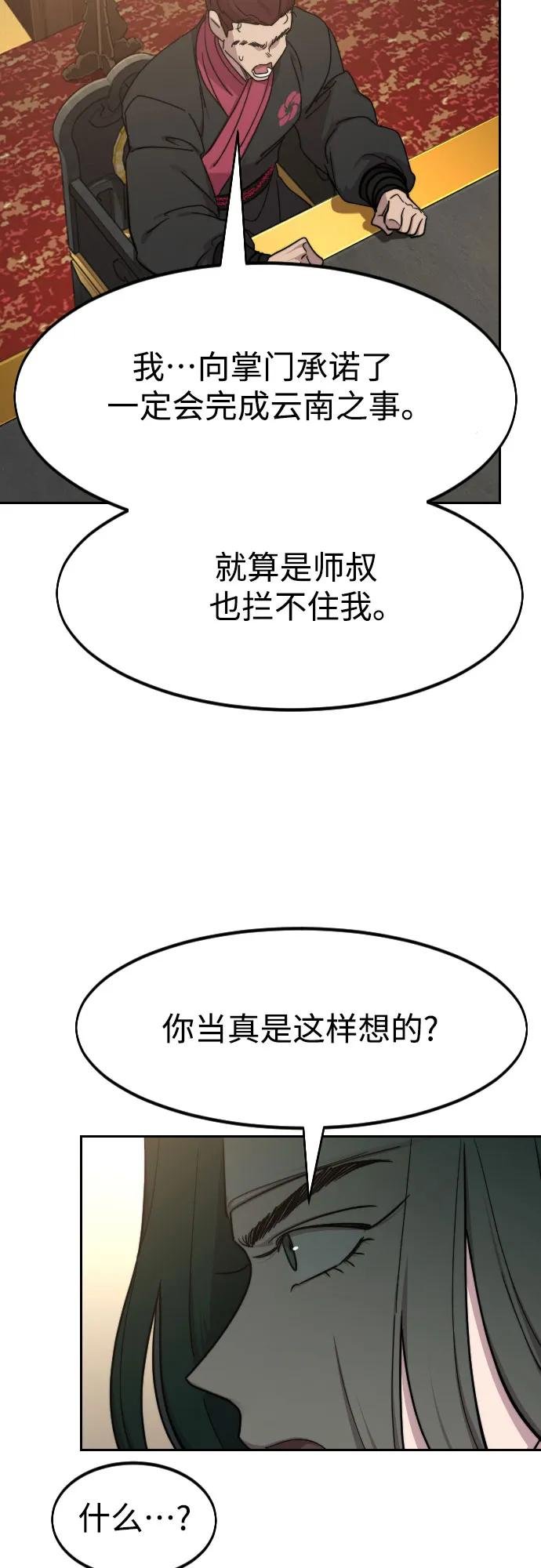 第122话