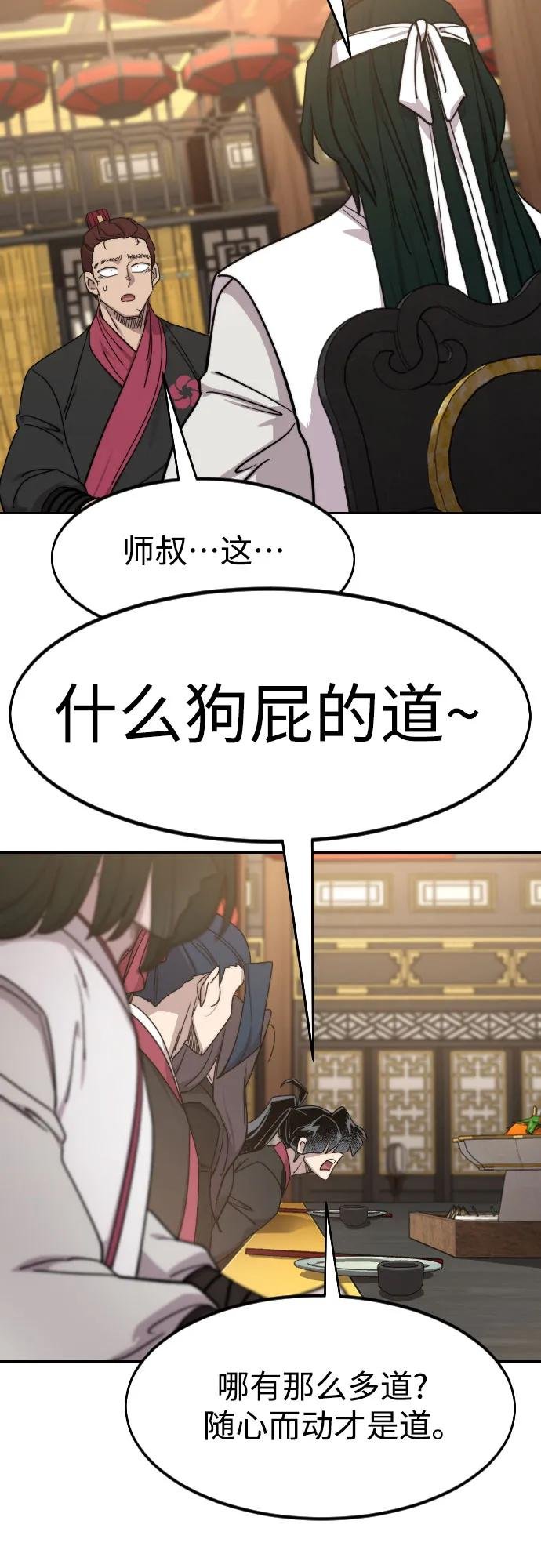 第122话