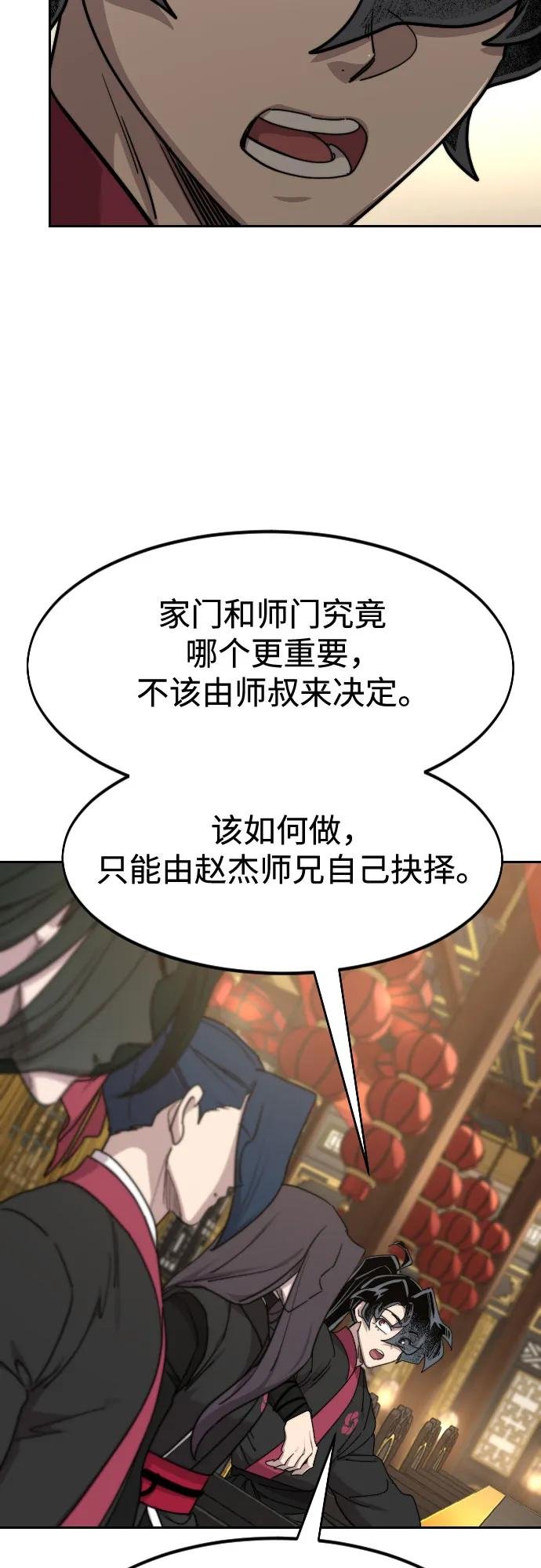 第122话