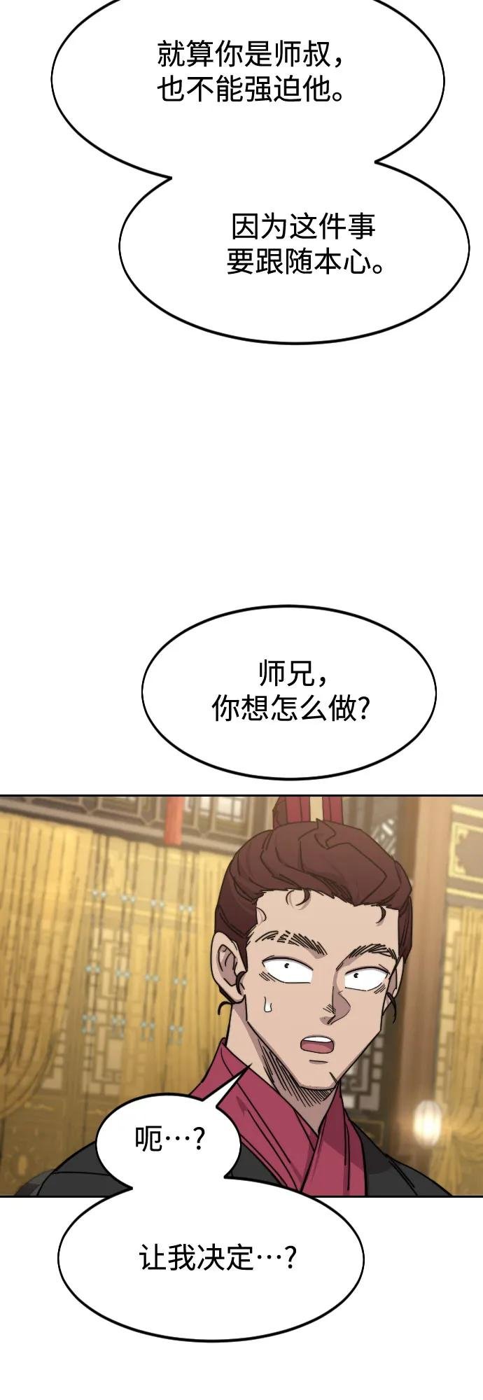 第122话