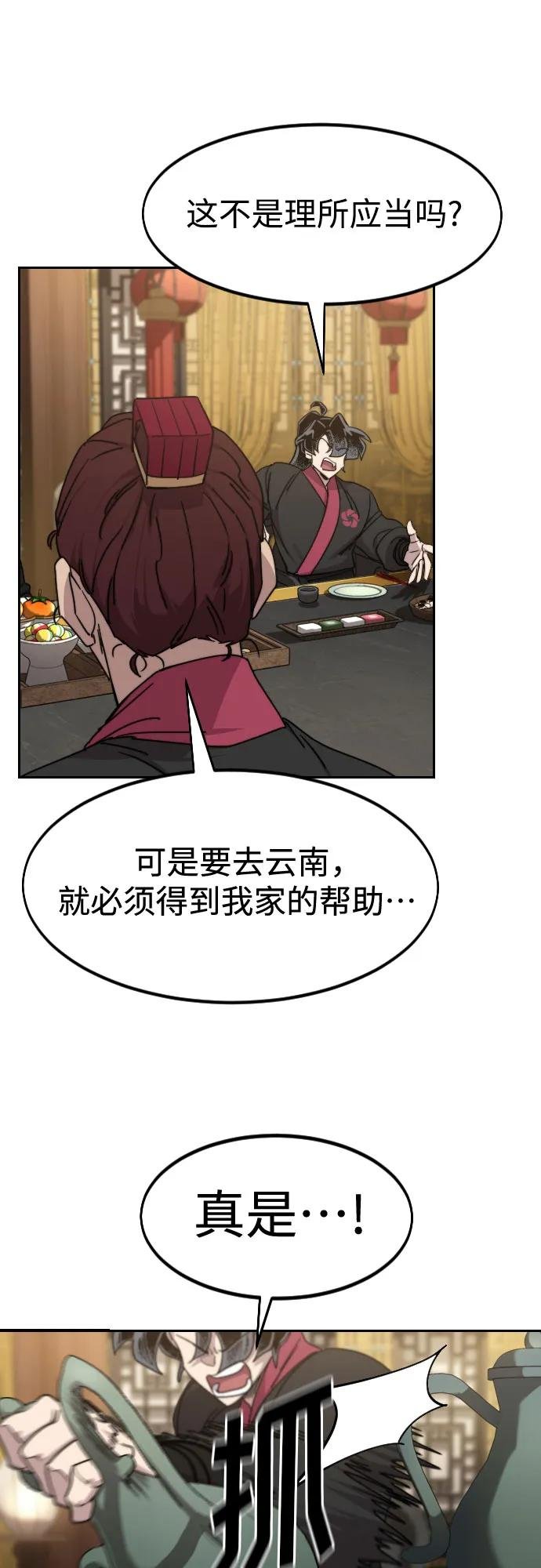 第122话