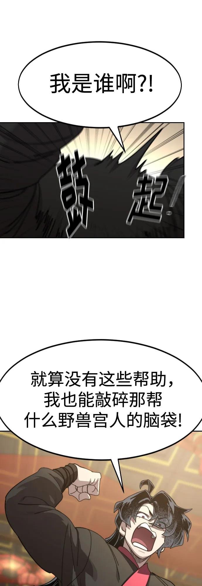 第122话