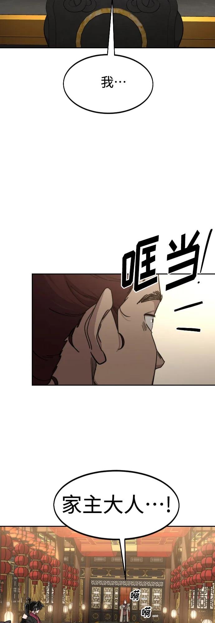 第122话