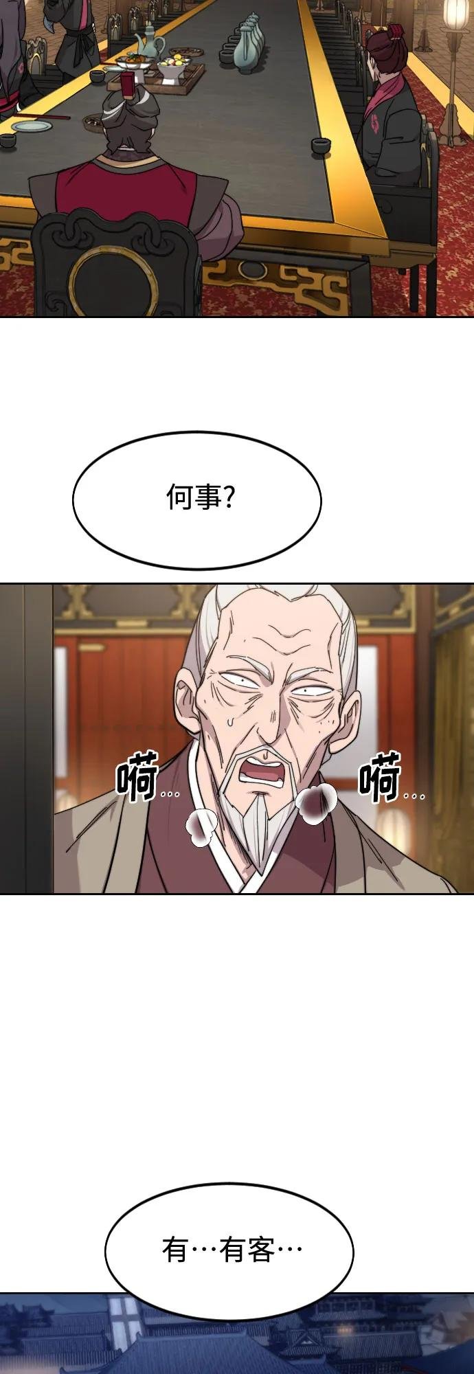 第122话