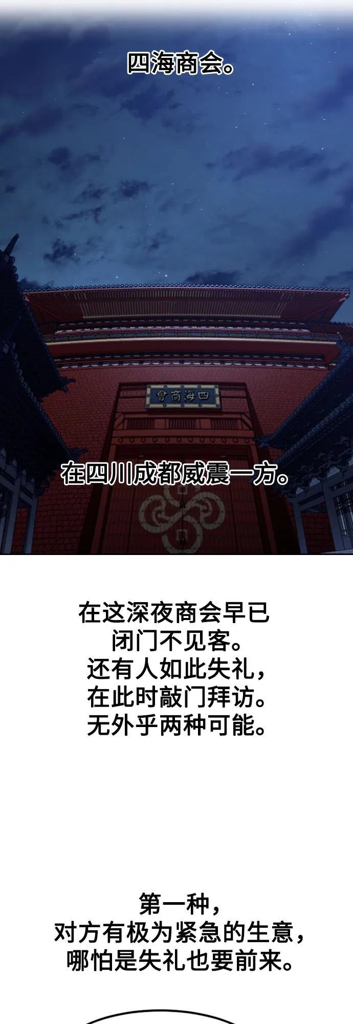 第122话