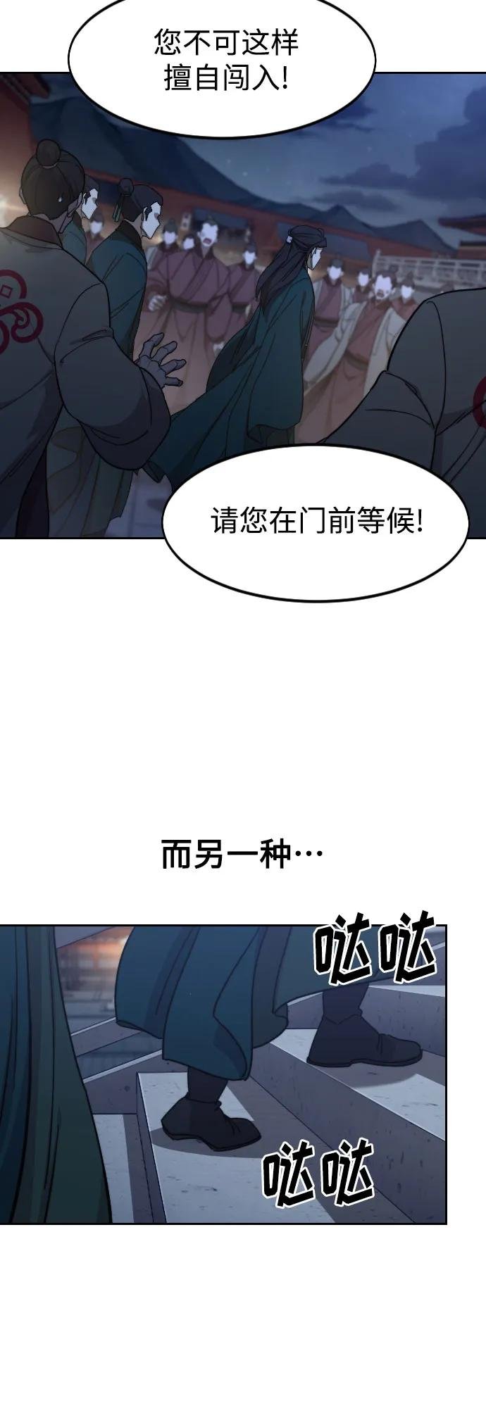 第122话