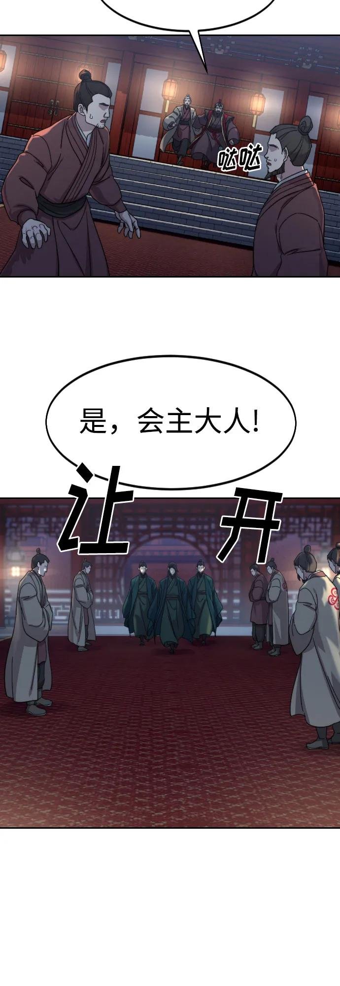第122话
