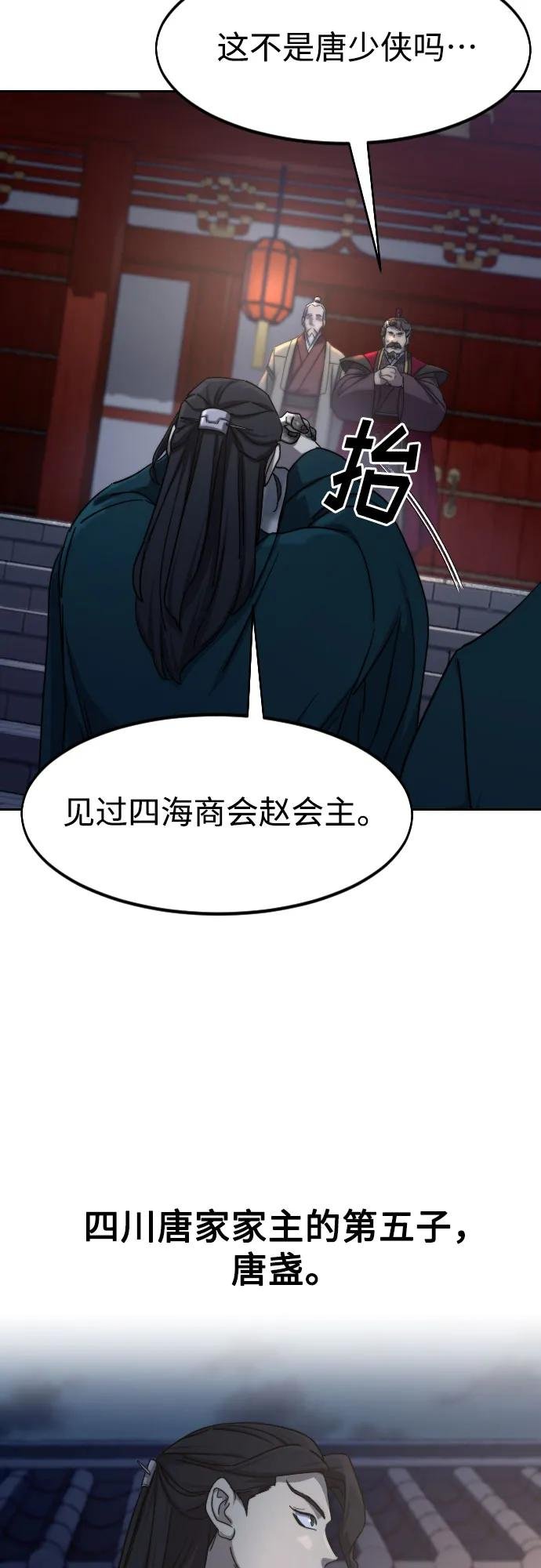 第122话