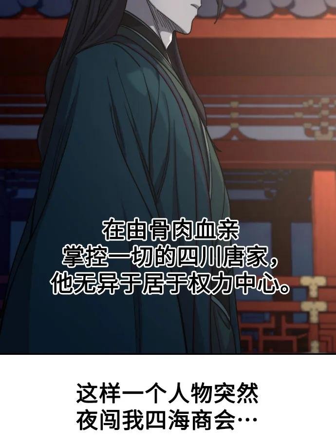 第122话
