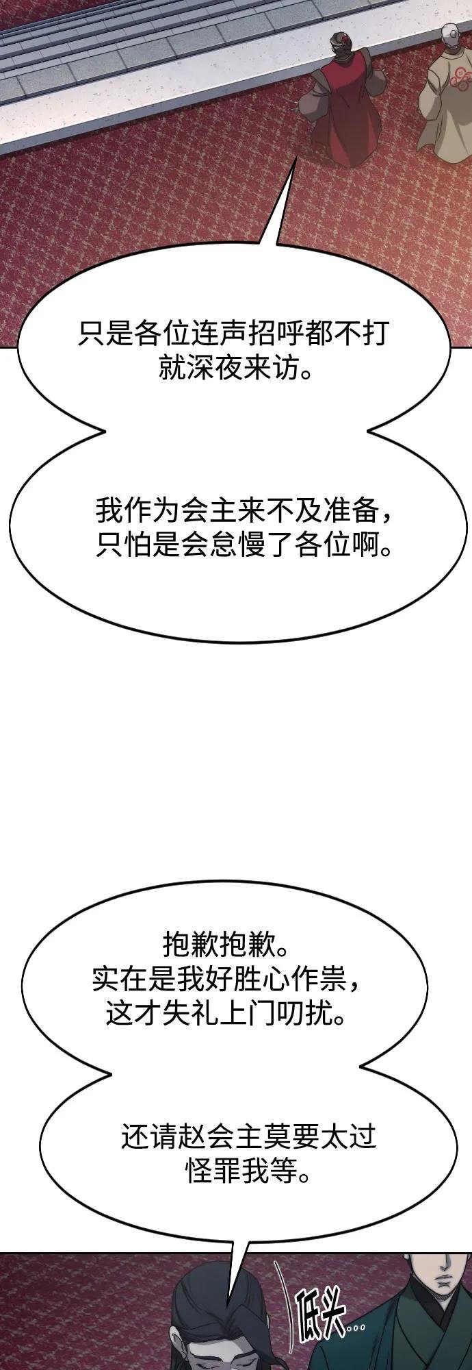 第122话