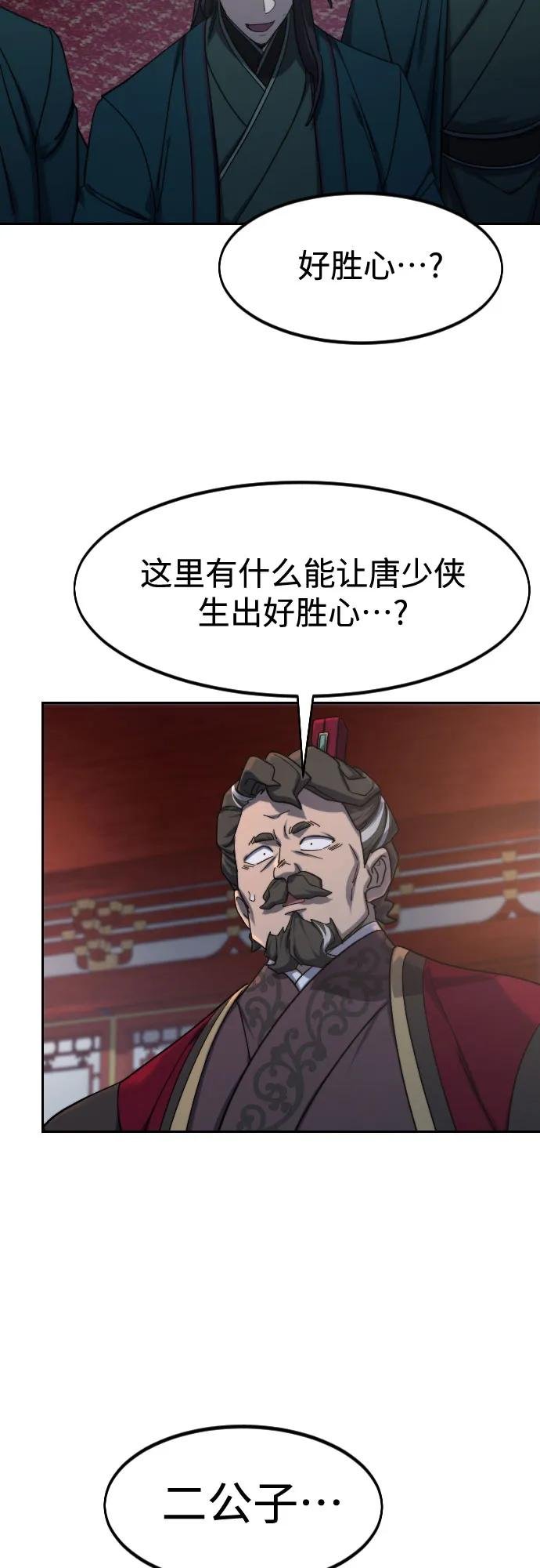 第122话