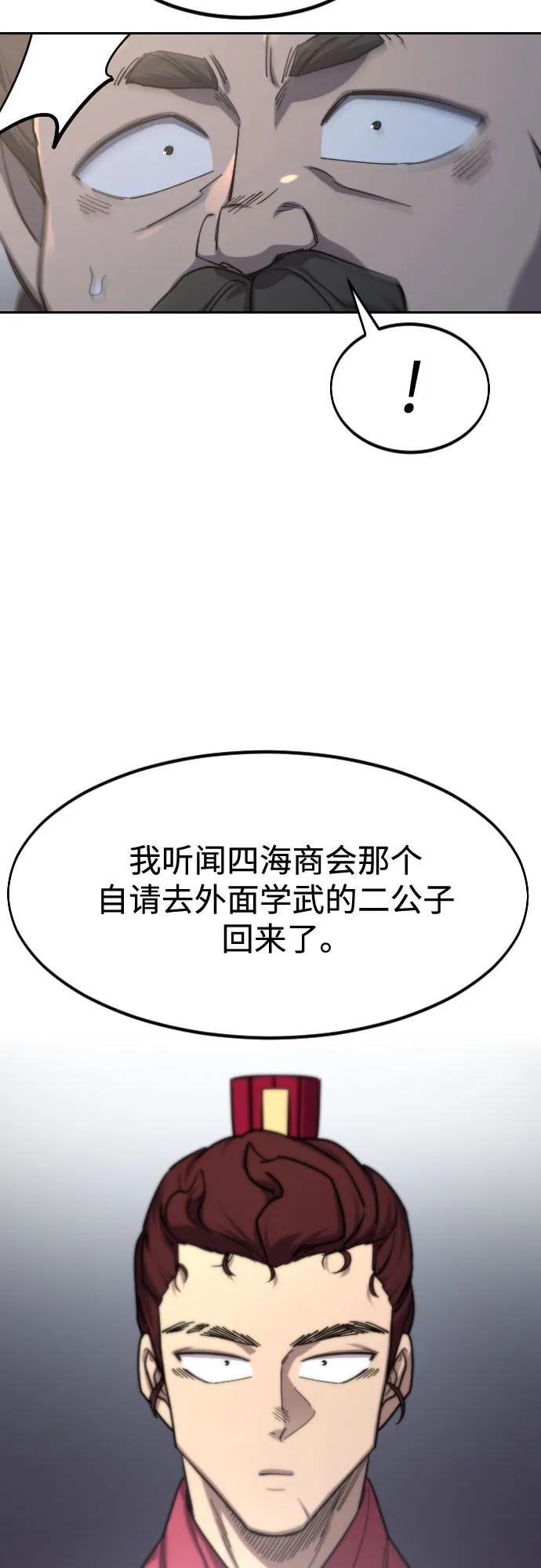 第122话