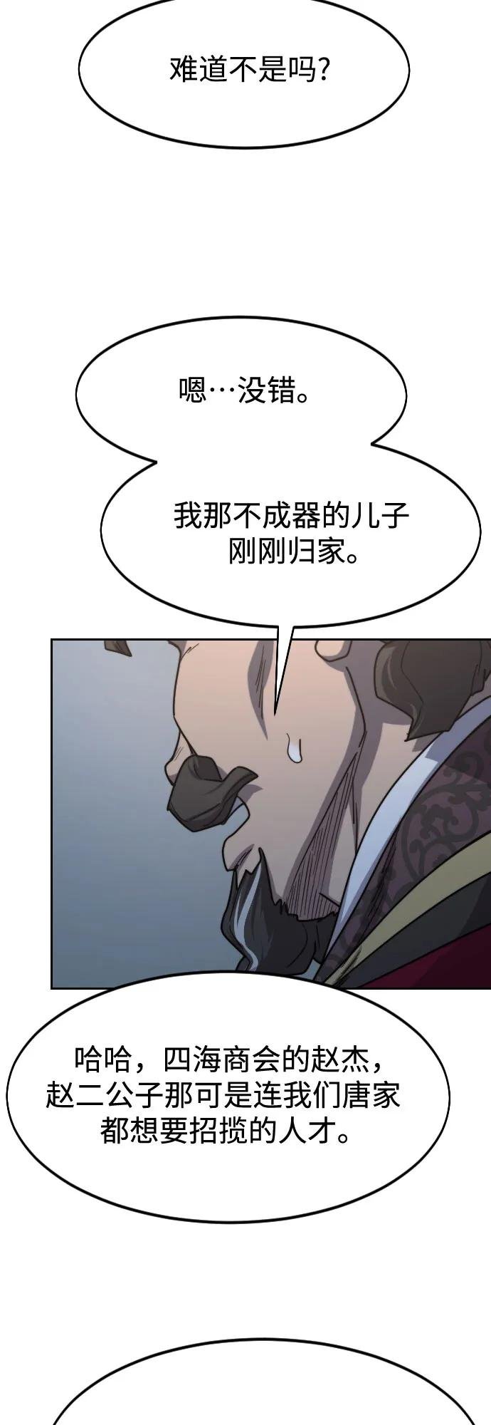 第122话