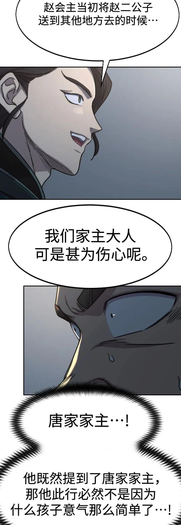 第122话