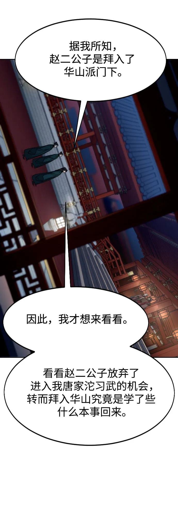 第122话