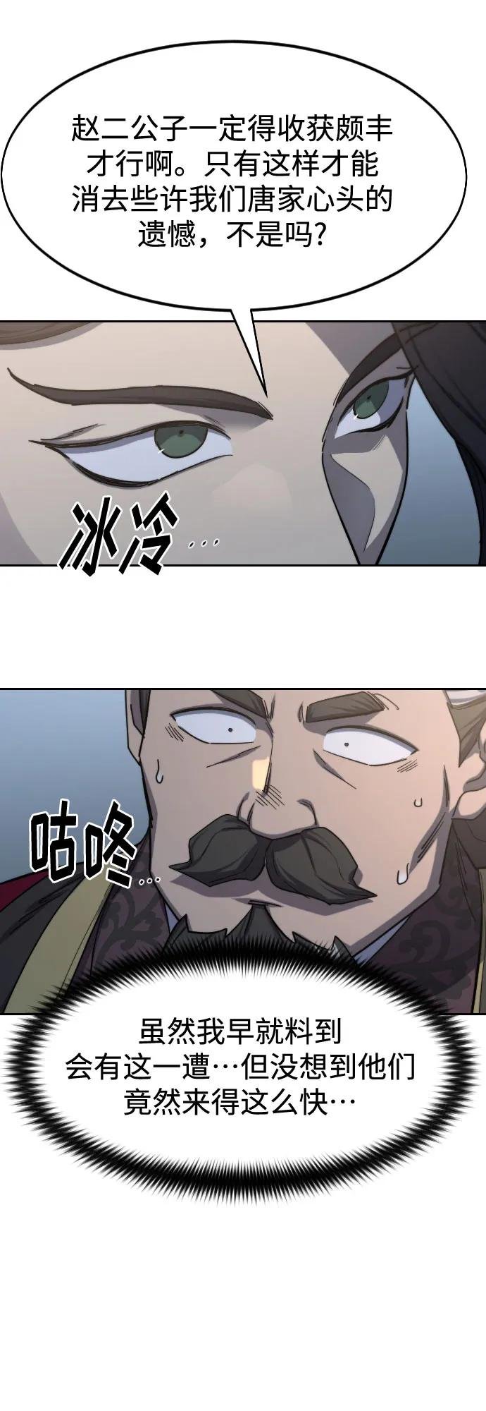 第122话