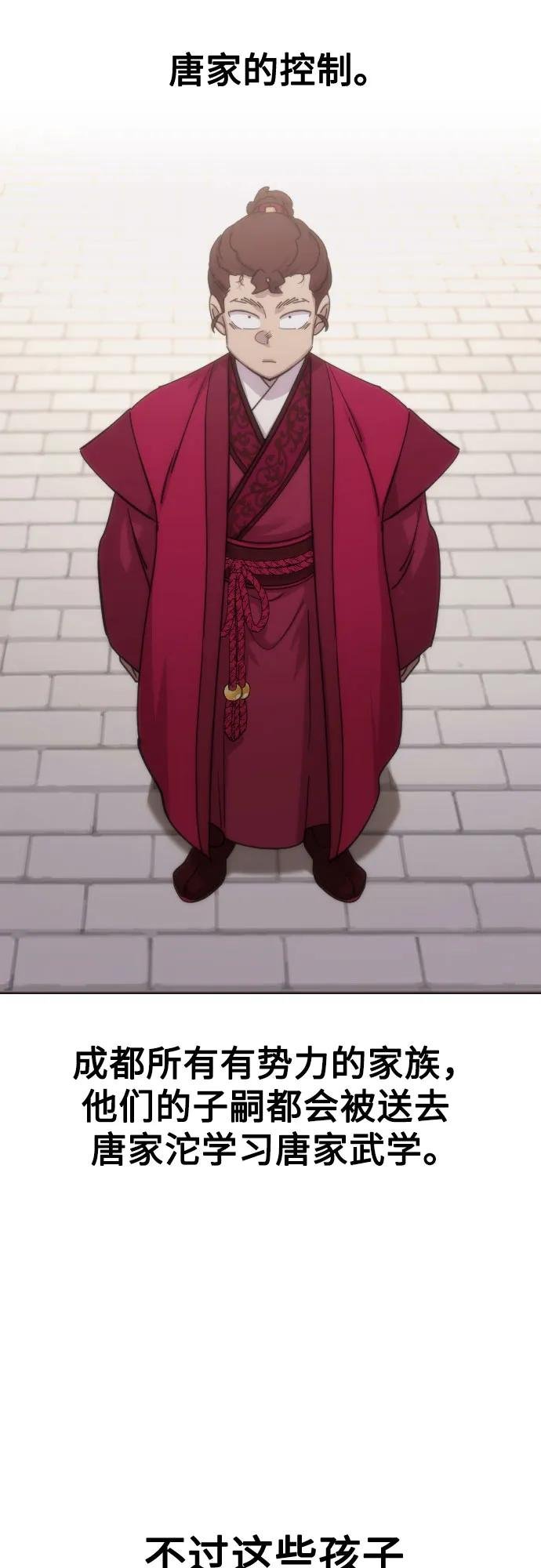 第122话