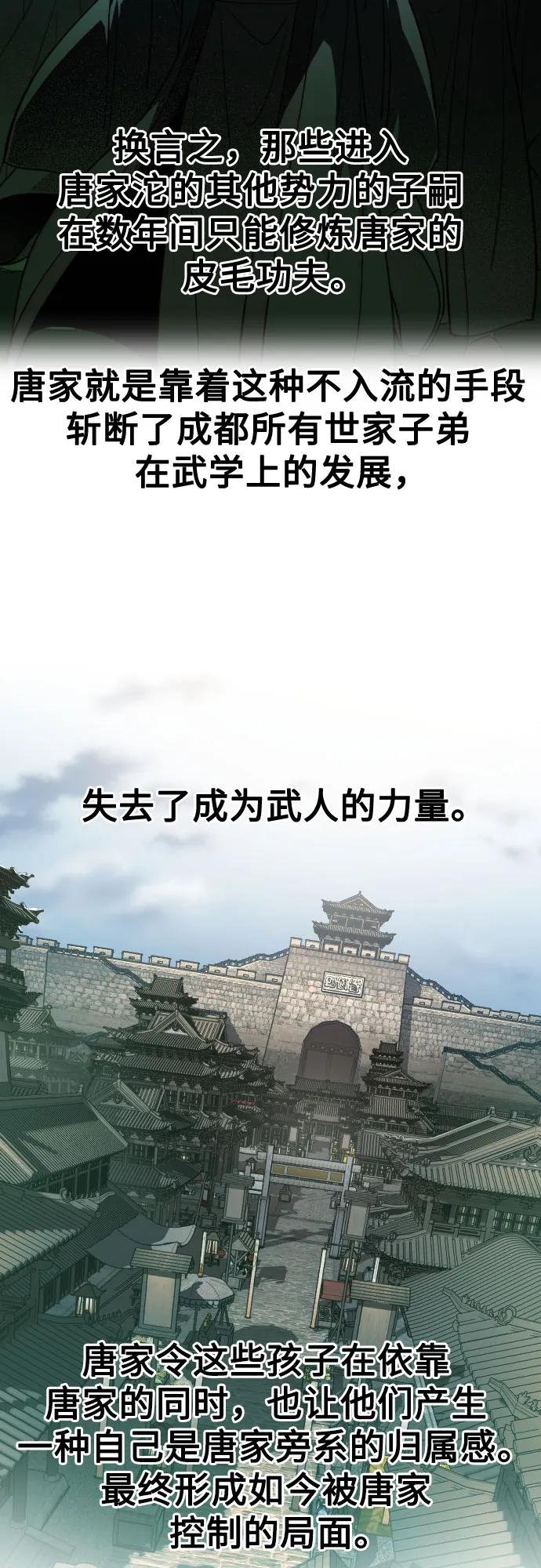 第122话