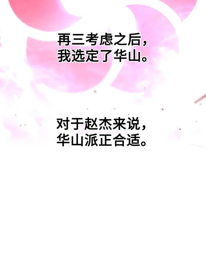 第122话