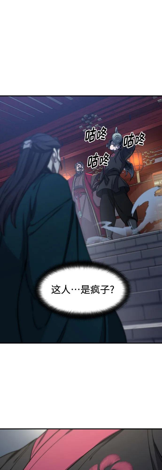 第123话