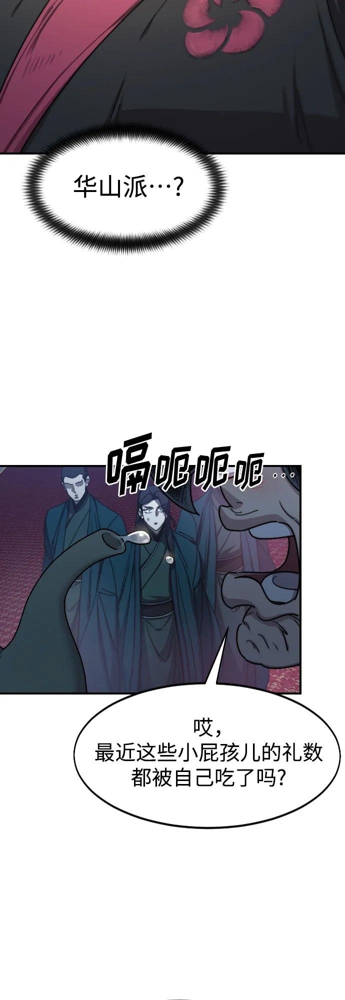 第123话