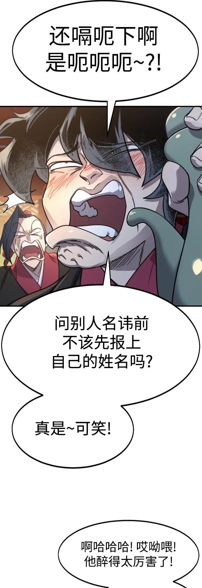 第123话