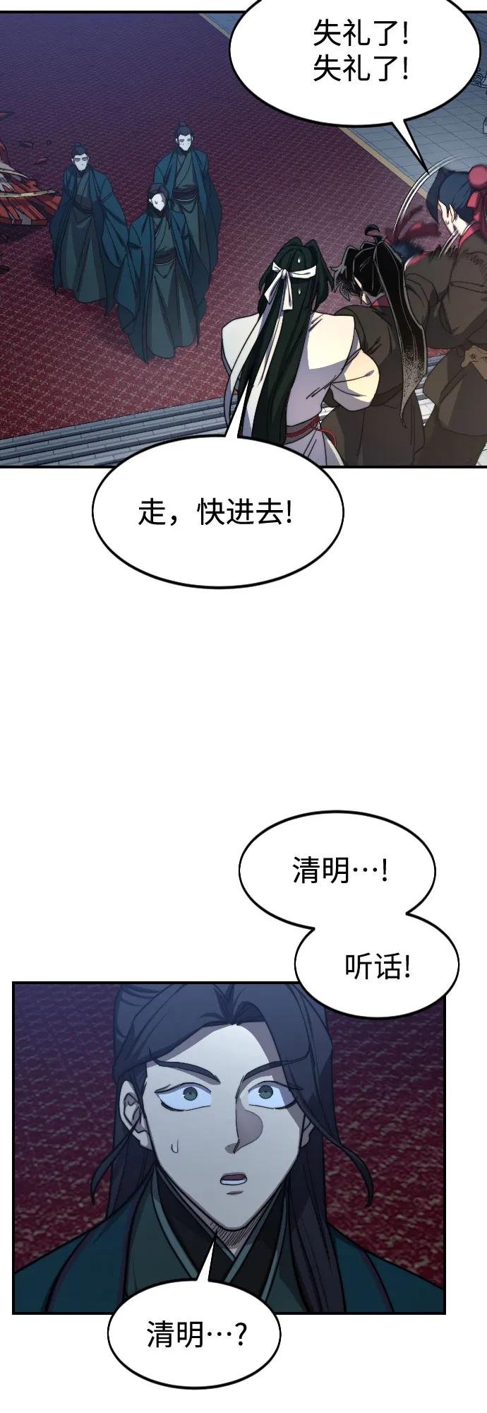 第123话