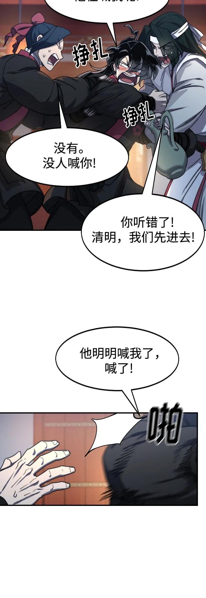 第123话