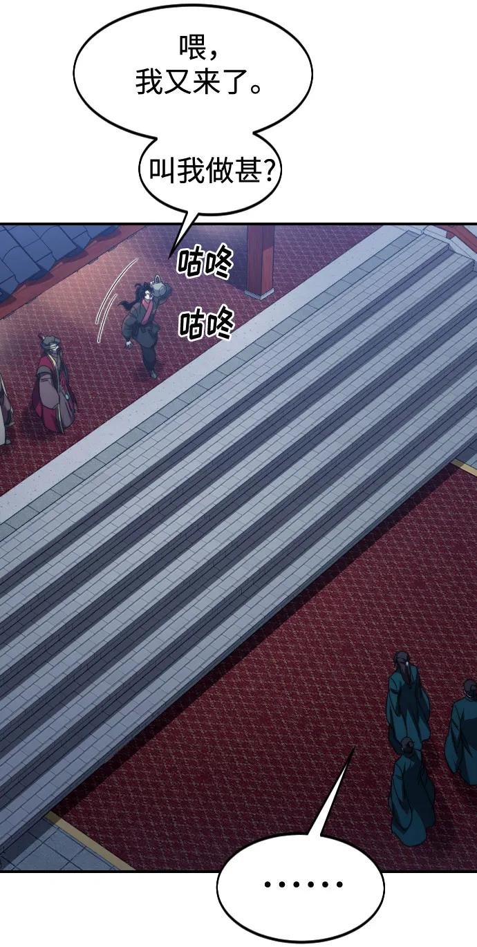 第123话
