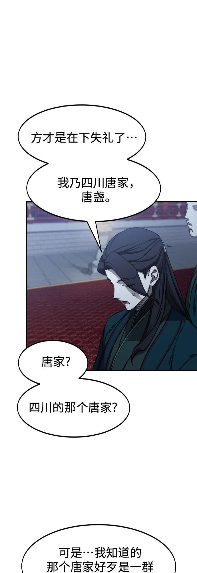 第123话