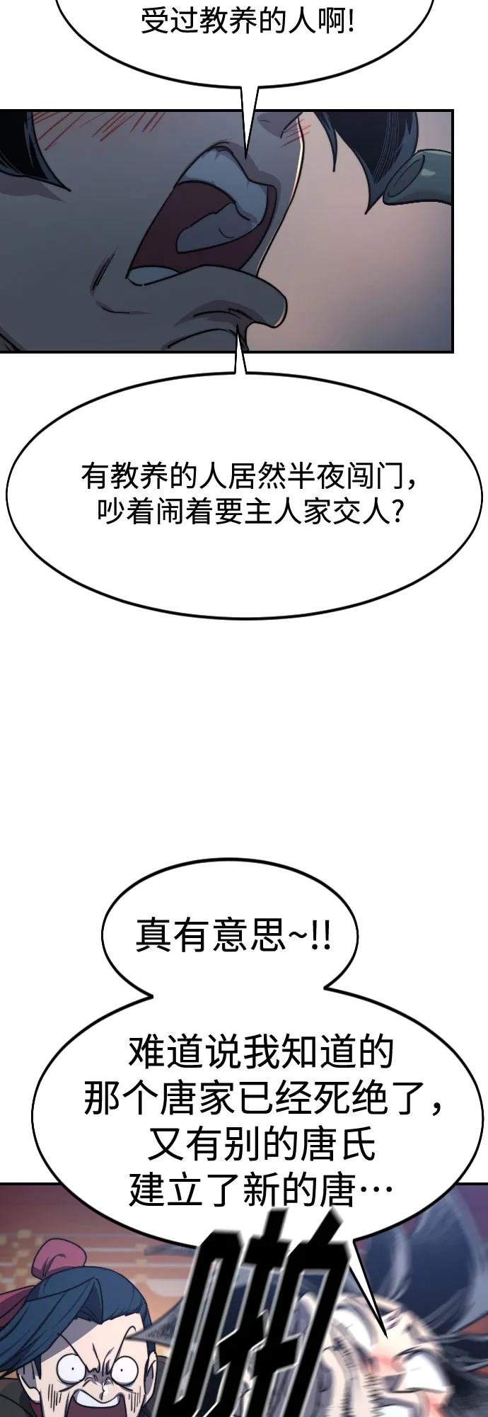 第123话